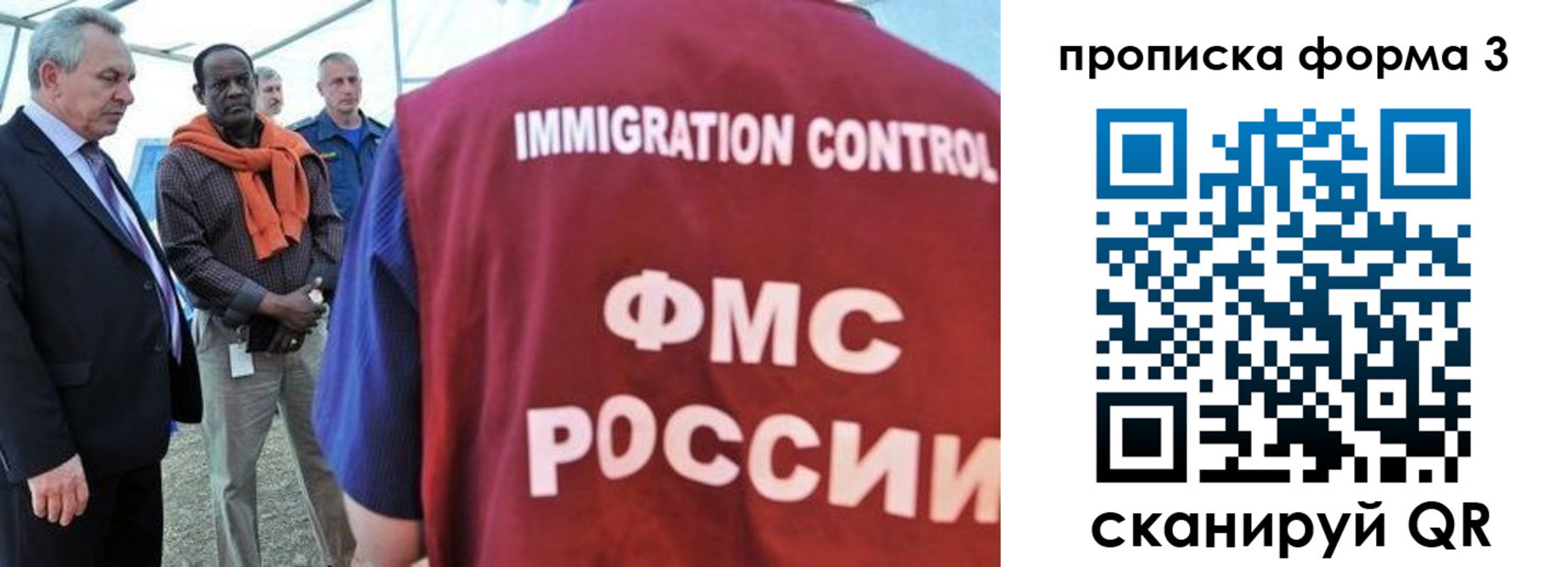 прописка в квартире в Коврове