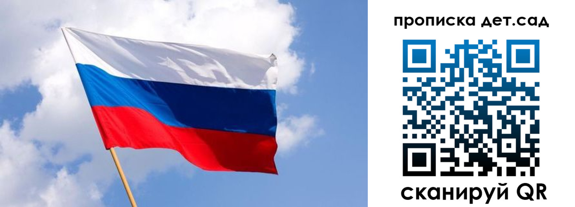 прописка 2025 в Коврове